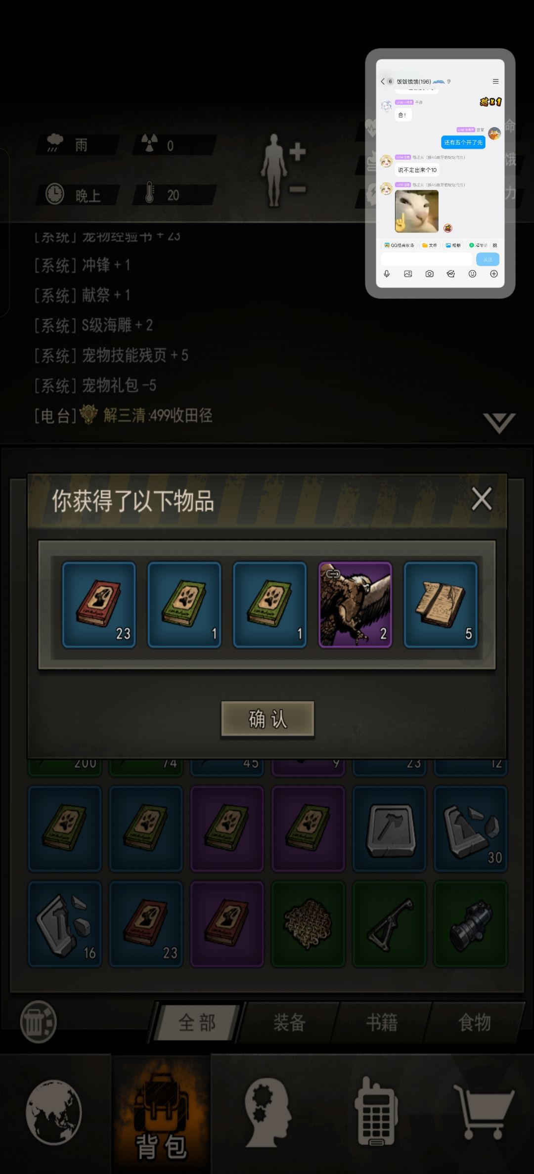 动态图片 7