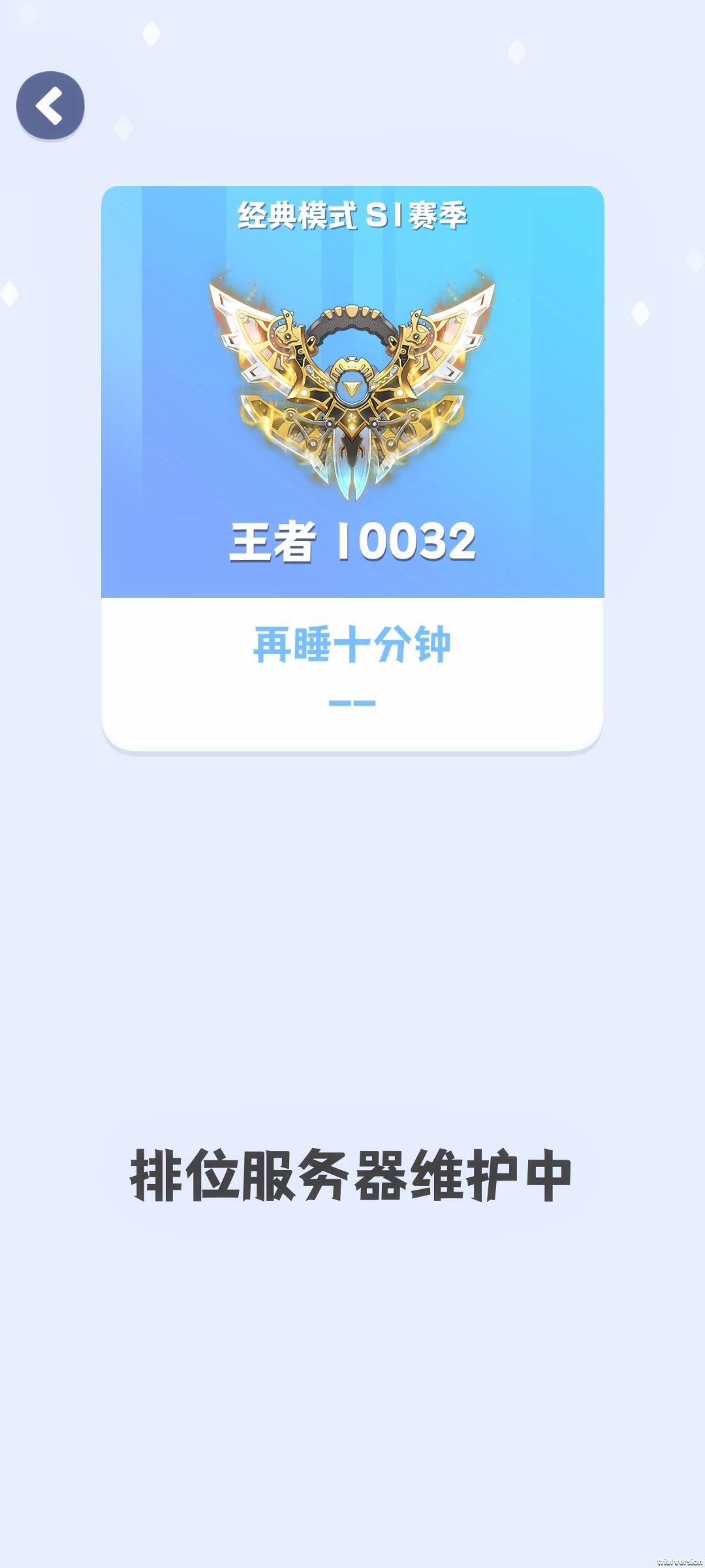 冲上一万了! 1
