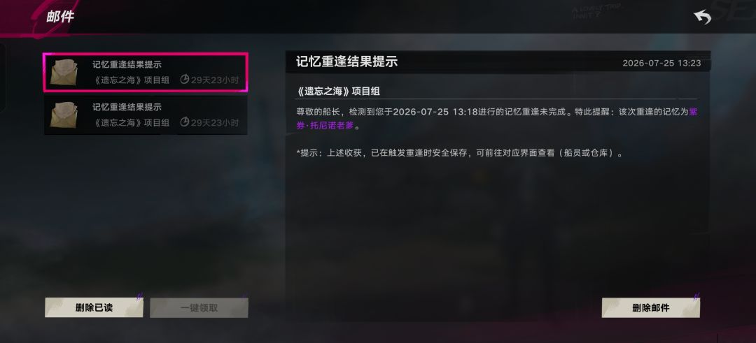 辛辛苦苦第三天打了浅梦,两次捞人就这玩意 2