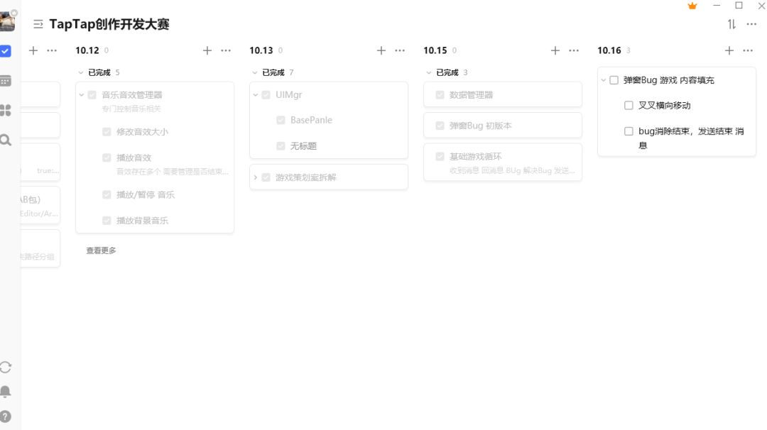 二月红前来报告进程!(day2) 2
