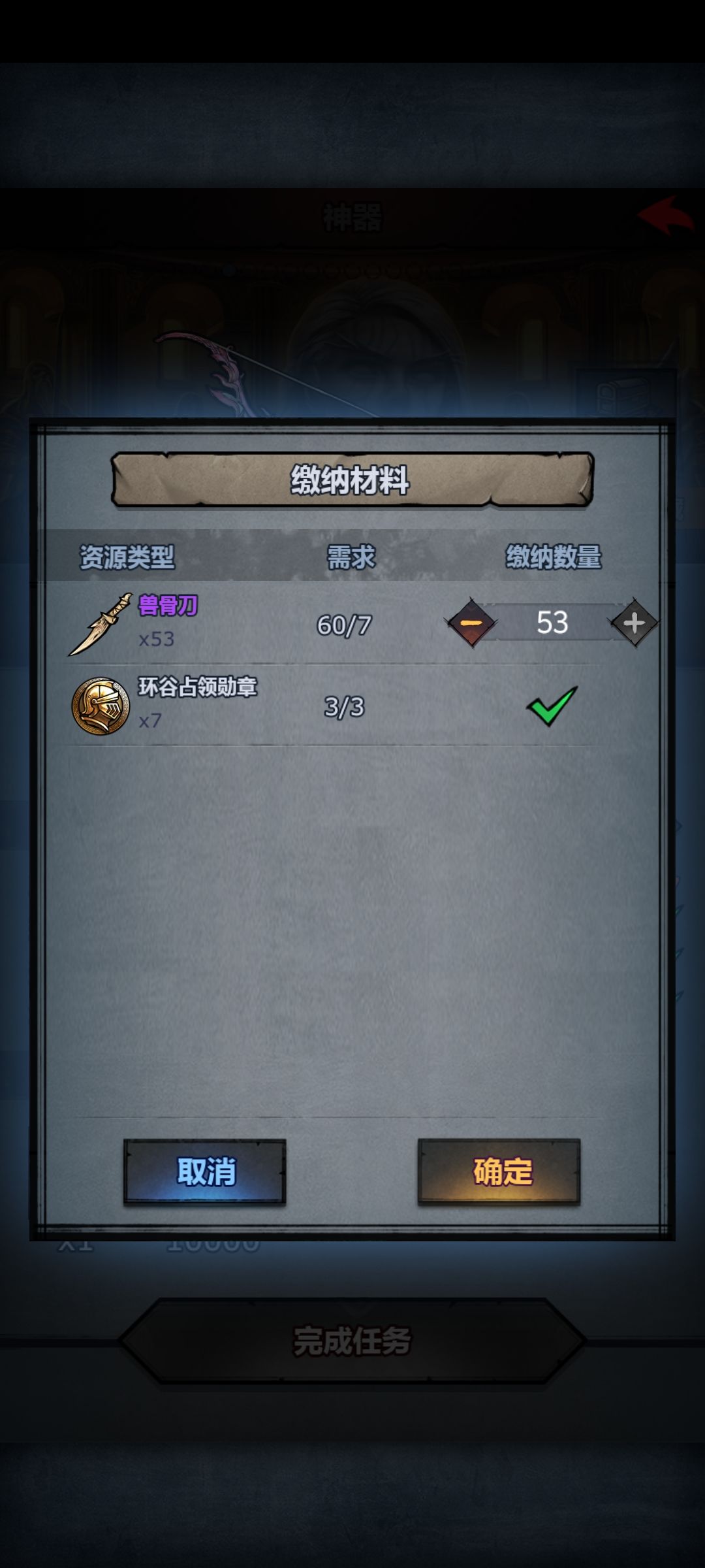 一天打完了 1