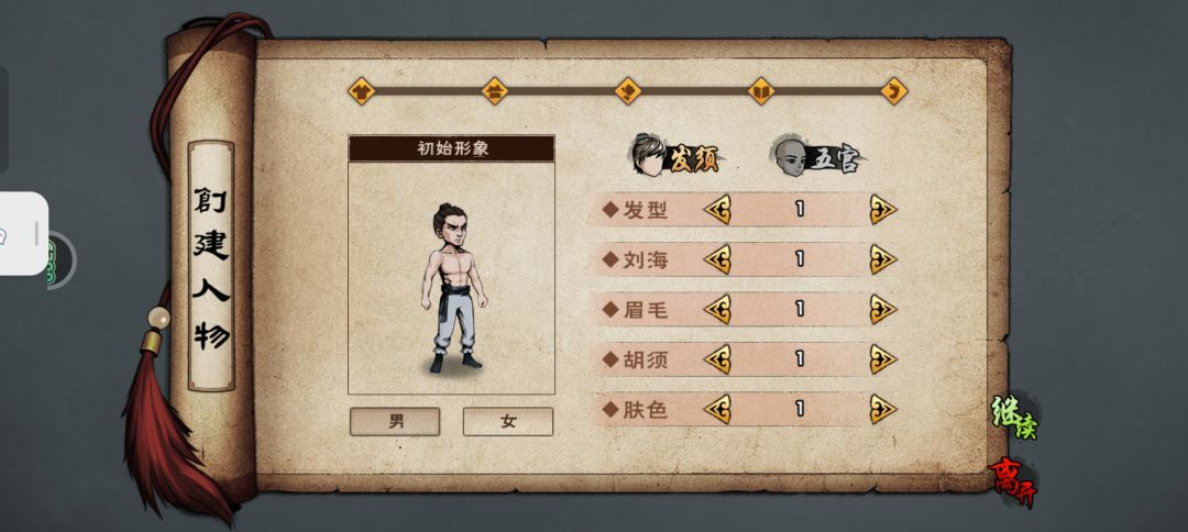 动态图片 1