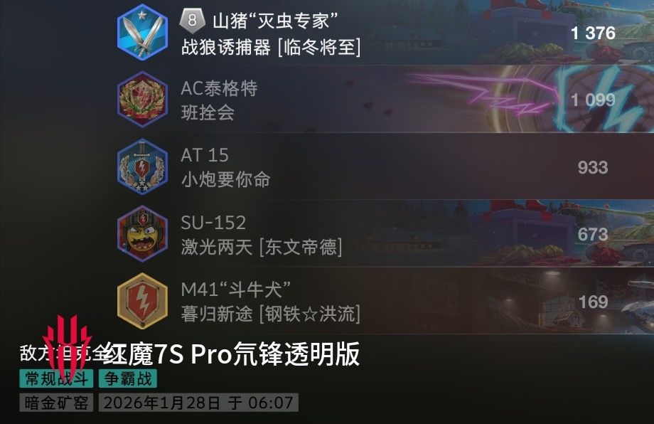 动态图片 13