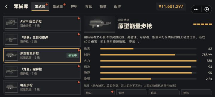 重启了好几次,还是这个样子,黑白色的截图