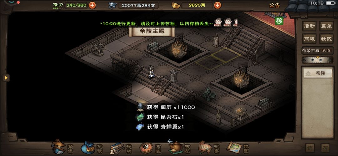 这在更什么?有bug吗? 1
