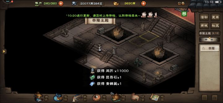 这在更什么？有bug吗？截图