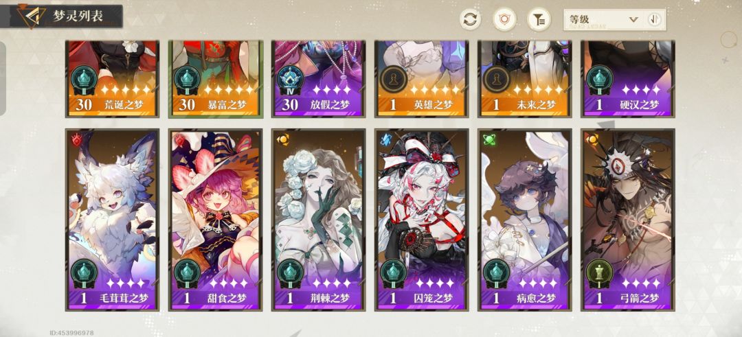 求个配队大佬们 2