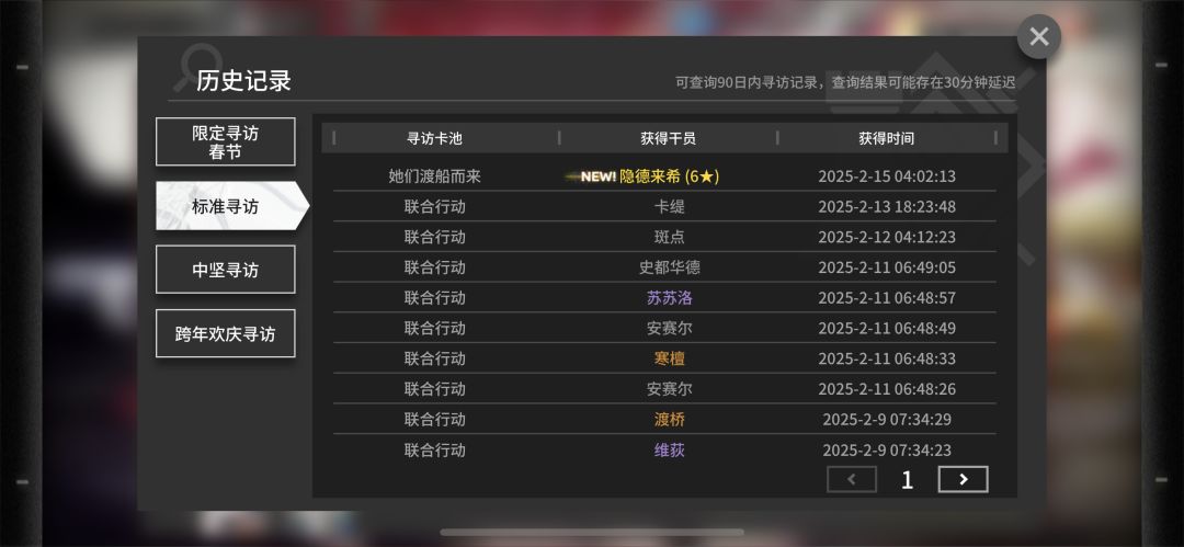 太棒了 2