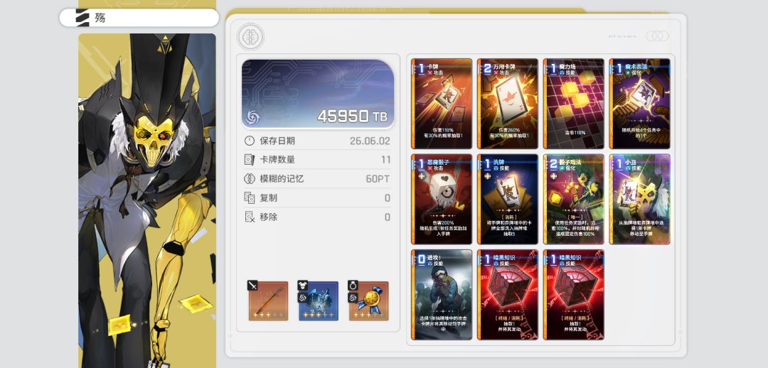 动态图片 4