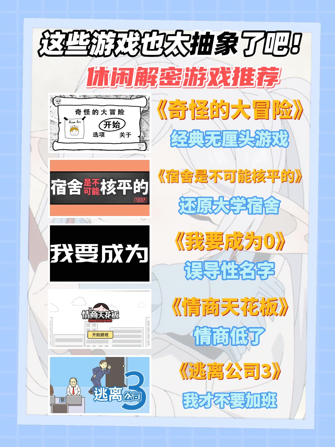 这就是你的解题思路吗?能想出来也是神人了 1