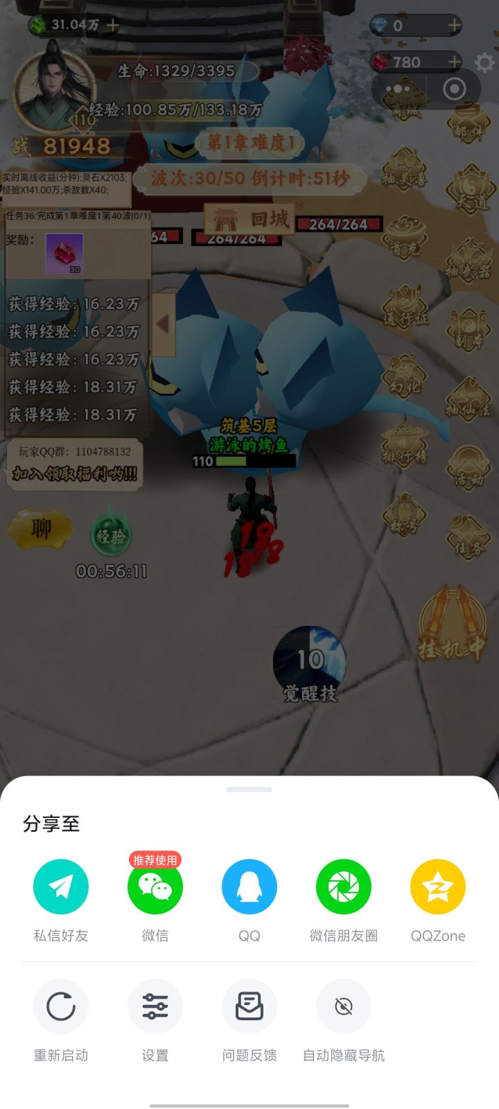 没有下载功能,也没有添加桌面的功能,有时候都忘记这游戏在哪打开的截图