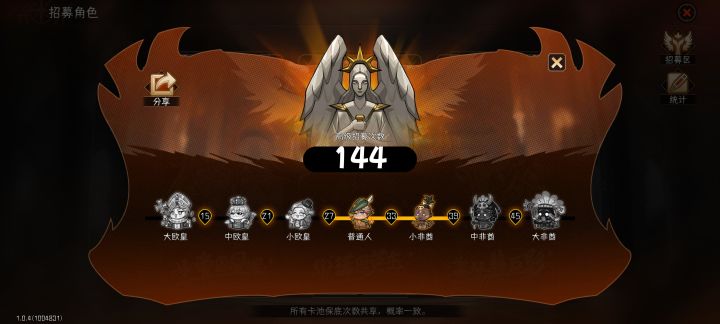 两个都能领吗截图