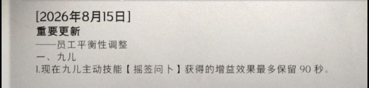 说白了,这就是在恶心玩家,试探玩家底线截图