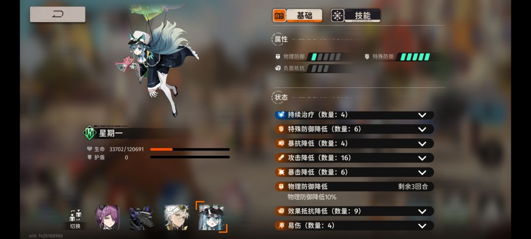 是43层效果耶 1