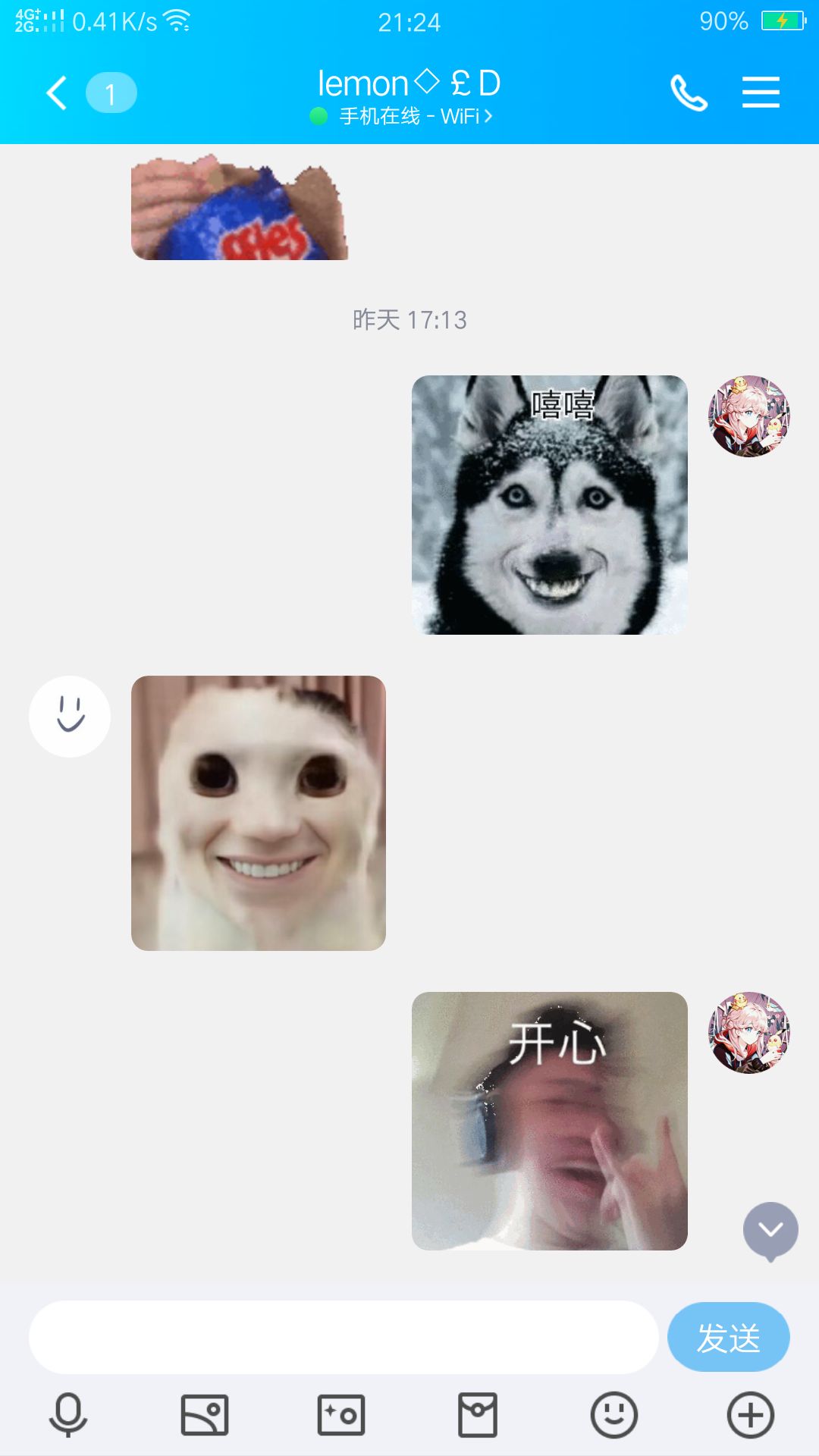 动态图片 3