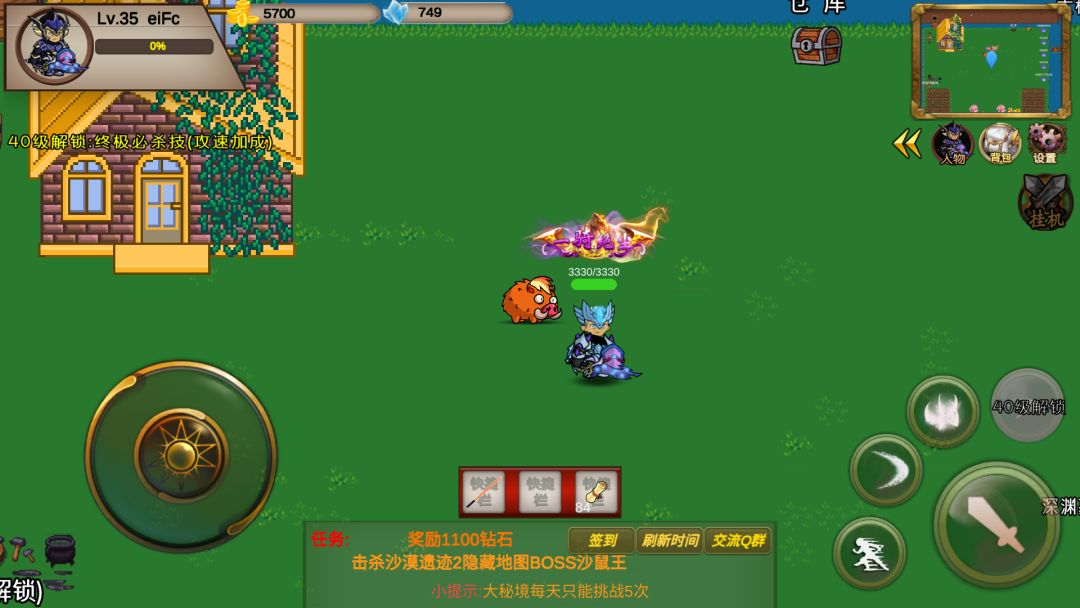 游戏不错可以入手 1