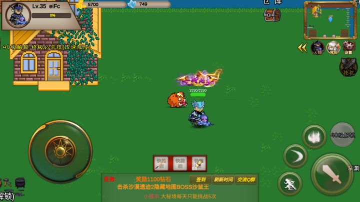 游戏不错可以入手截图