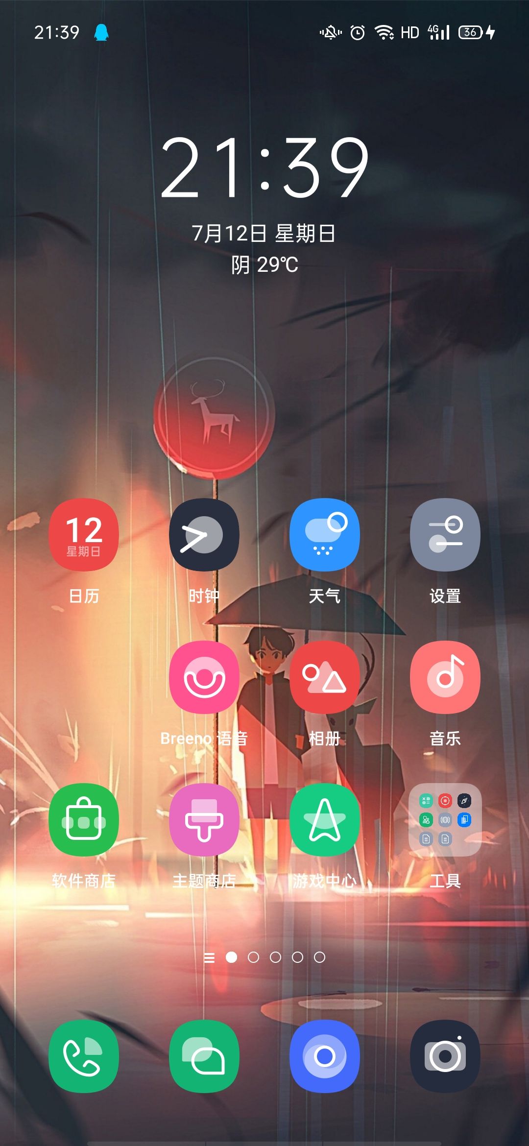 动态图片 1