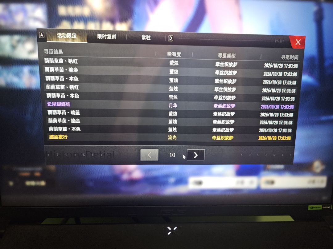 11抽出皮肤,我要玩一辈子二个陀螺 2