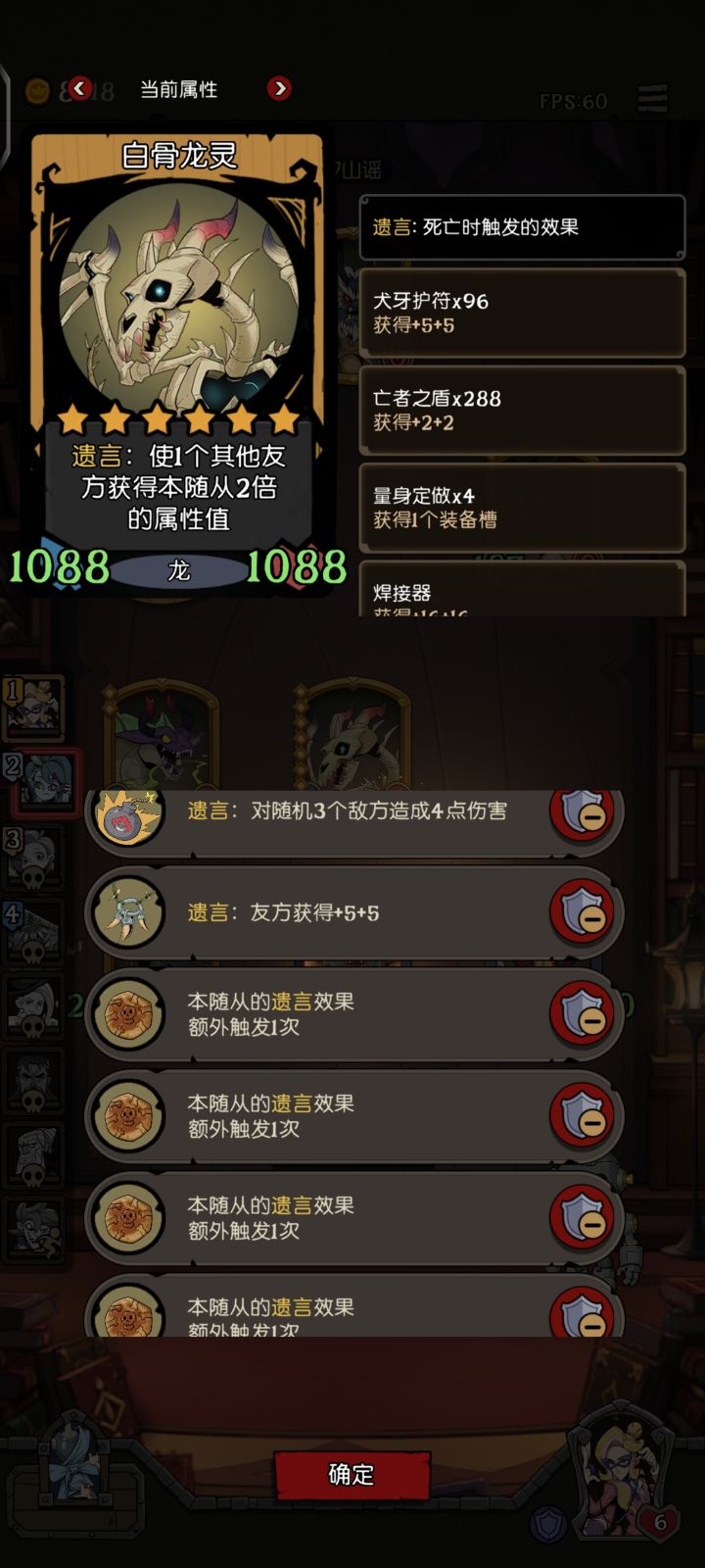 大成先手龙先攻又如何呢？截图