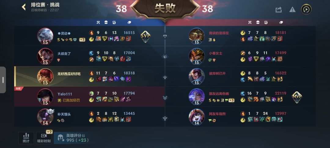 真就一沙茶游戏 2