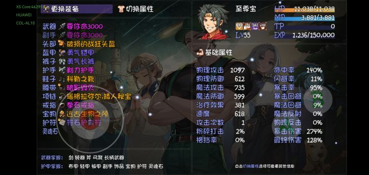 20层卡住了截图