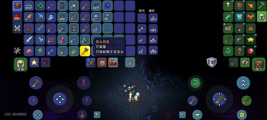 结束了,四十小时的泰拉生活 3