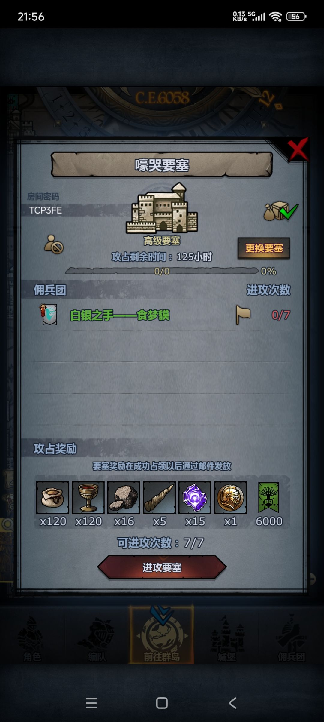 周车 1