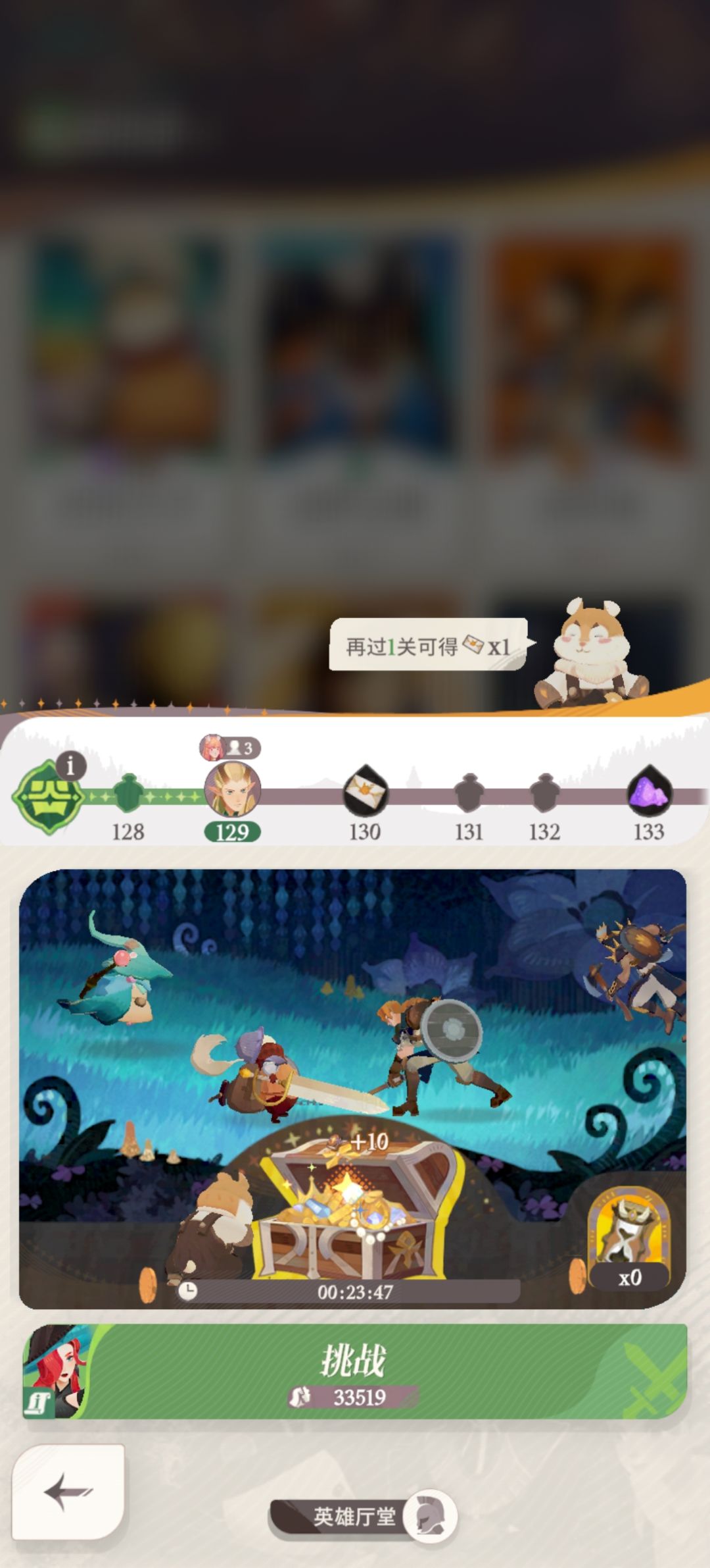 新开号日记03-02（第3个新号第2天，阴系统 2
