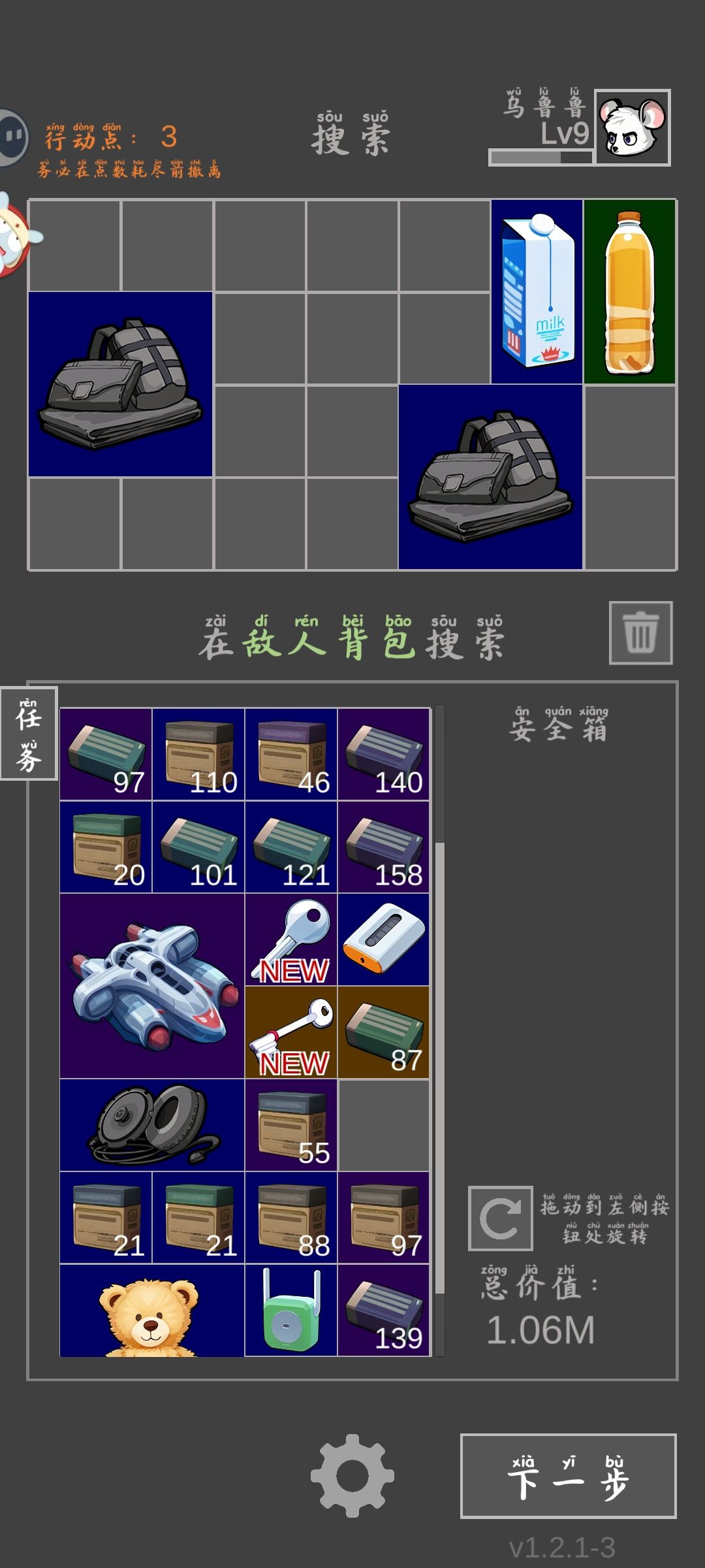 动态图片 2