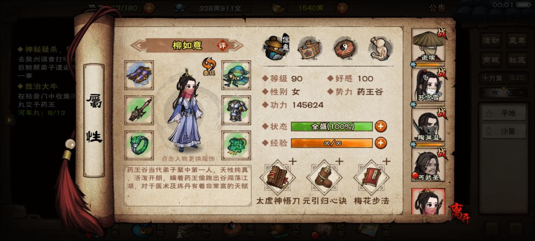 大佬们我又来求问了 3