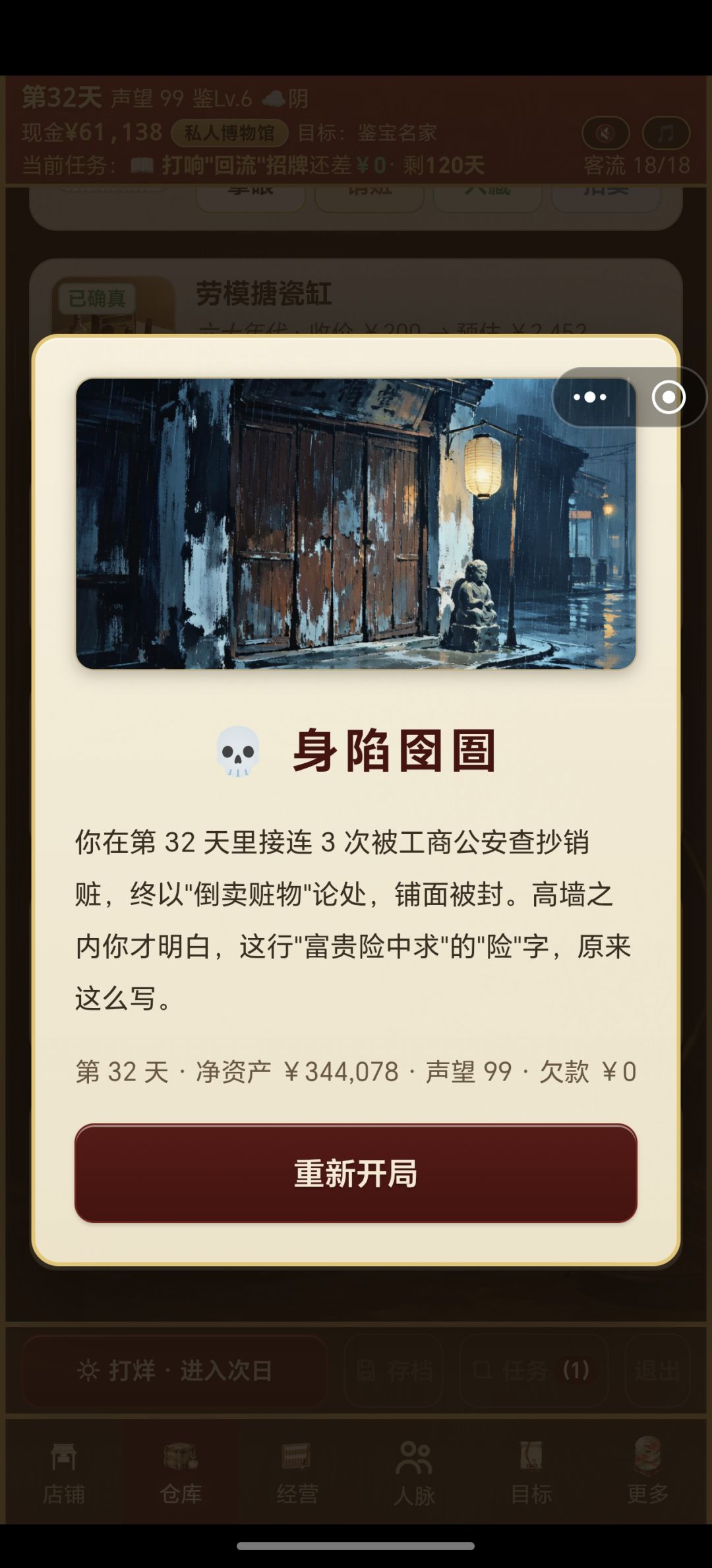 伪造有风险,出货需谨慎 1