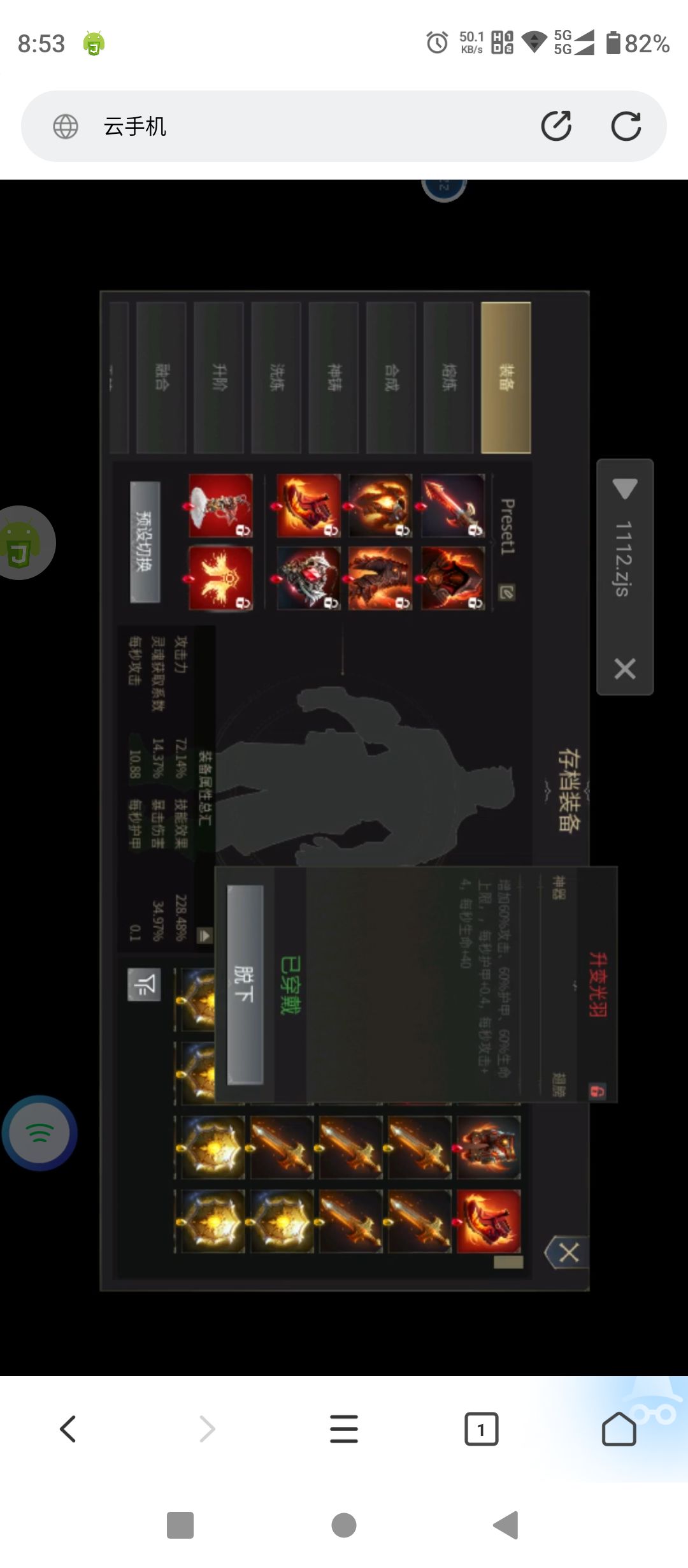 挂机10天 2