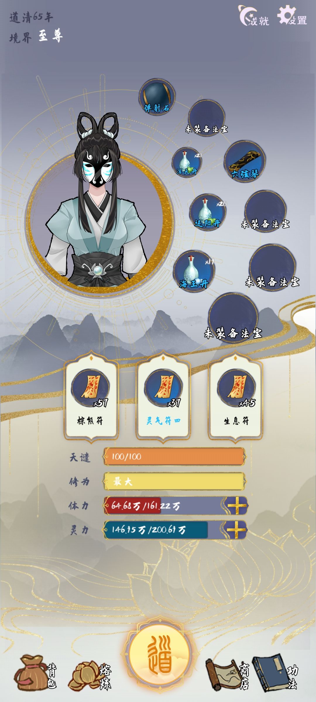 动态图片 4