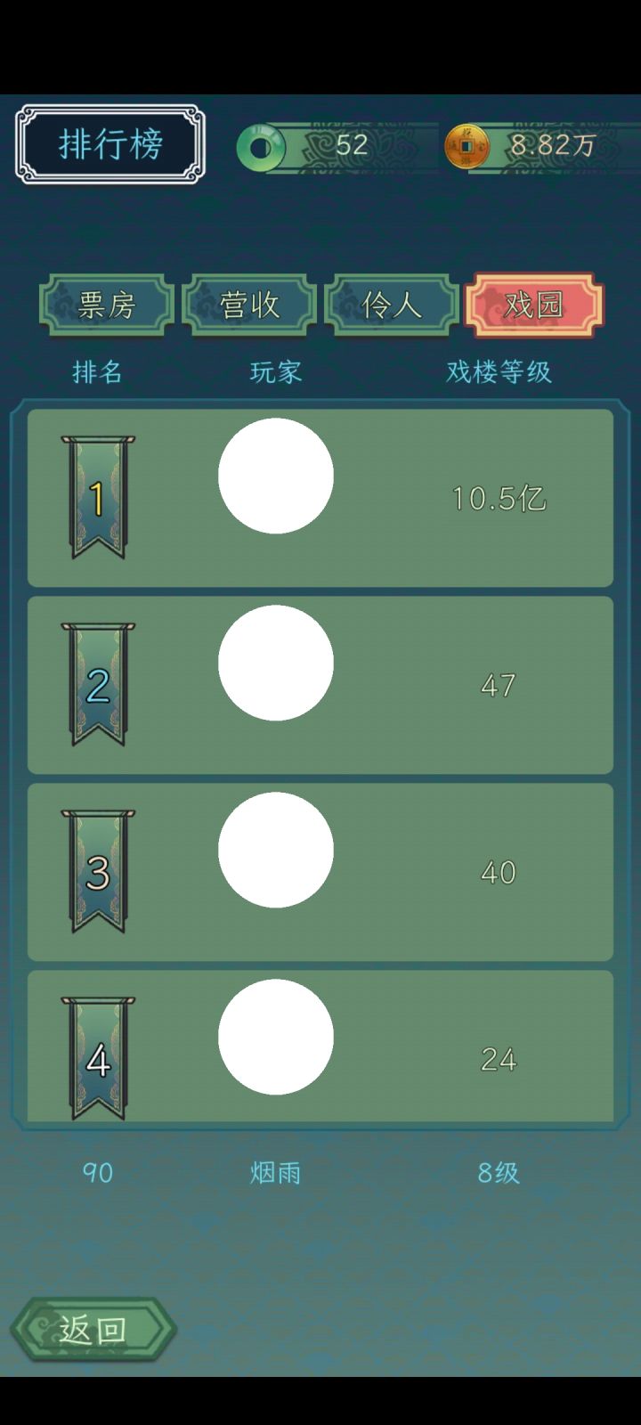 这算不算bug?截图