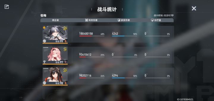 绝了,我对自己的手法很是满意截图