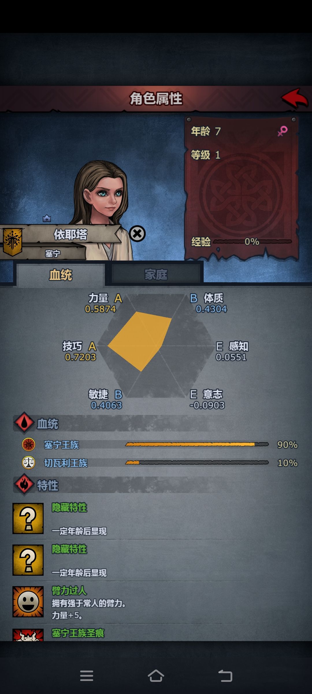 哈哈哈,多少有点想死了。 7