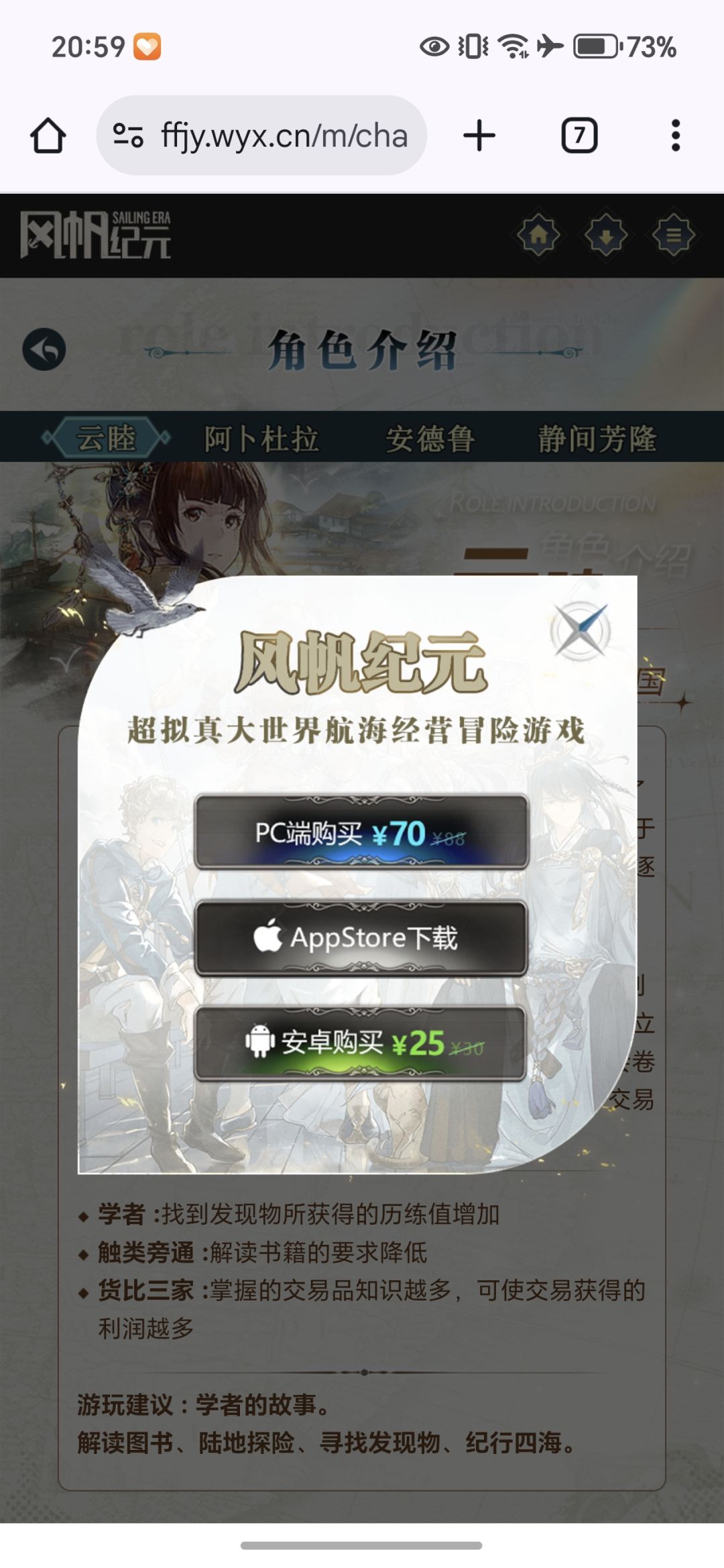 官网显示的售价,仅供参考 1
