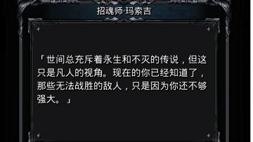 裂隙63攻略（不灭帝王）