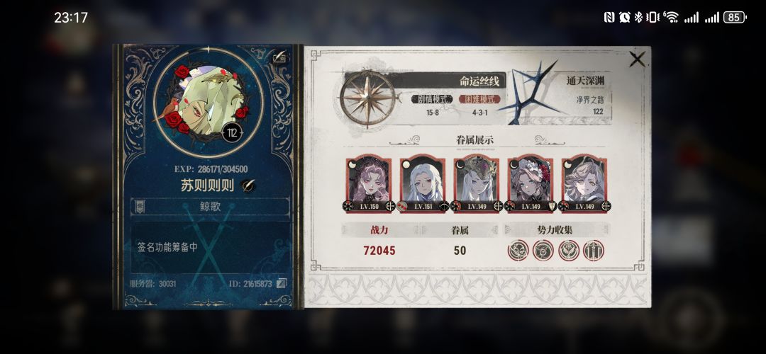 4个人5.4能过15-8了,出村快乐! 2