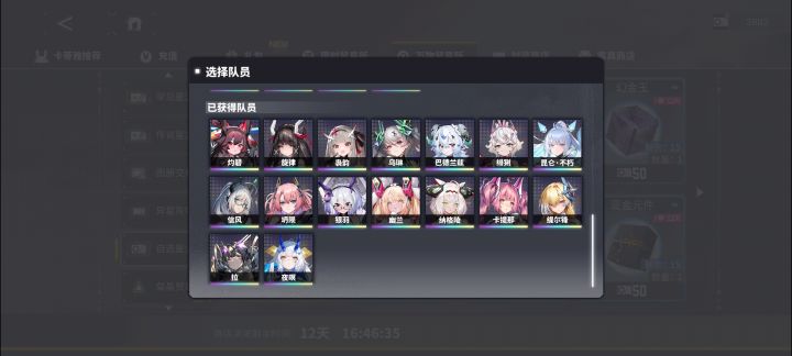 有没有要补的角色截图