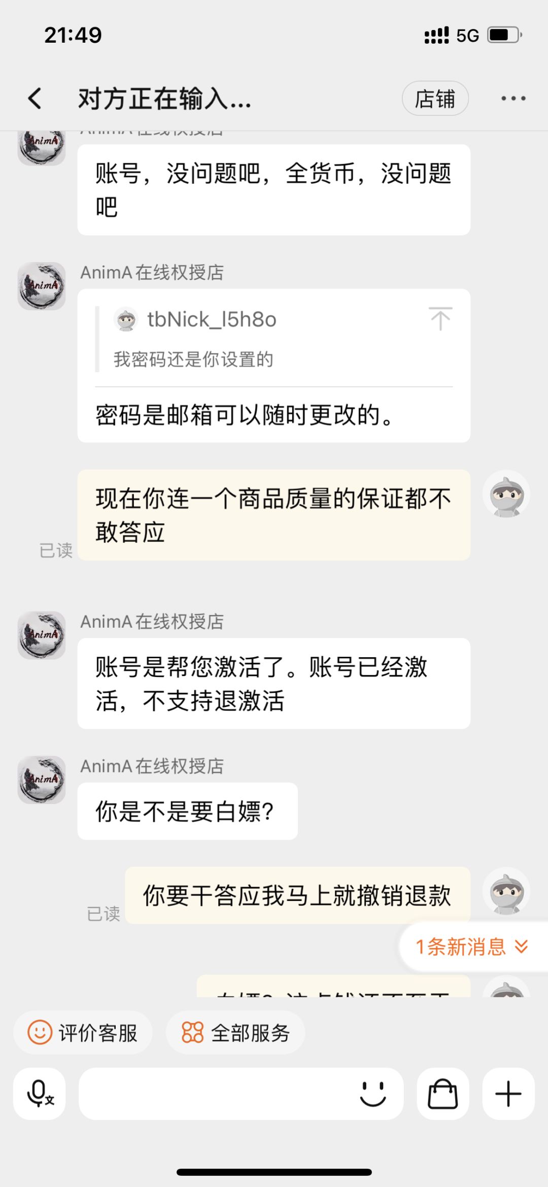 动态图片 8