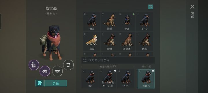 搞不懂所谓的序列,一年多养了大概三百条狗截图