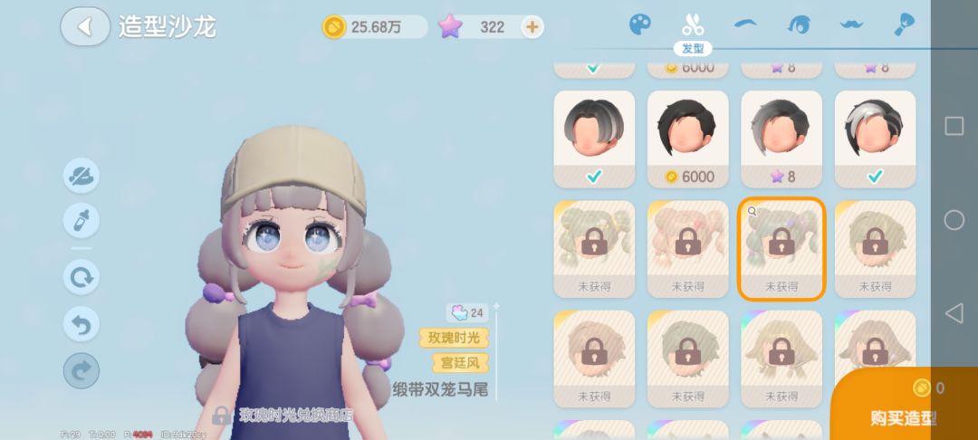 自己自己感觉特好看的 7