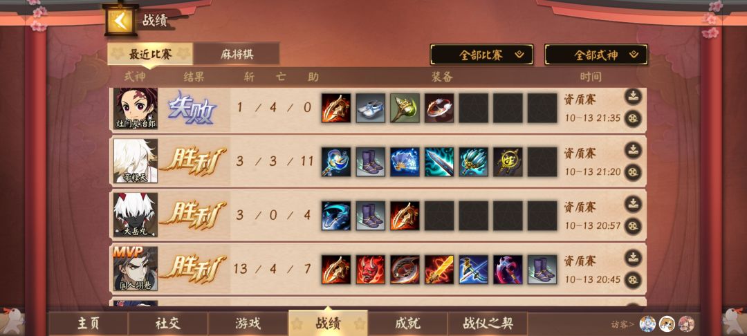 主选打野一把玩不到 2