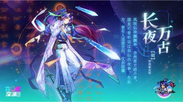 【诸神冲榜】诸神通关/百层冲榜攻略