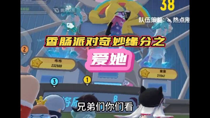 陈大锤一直困扰爱她到底爱谁截图