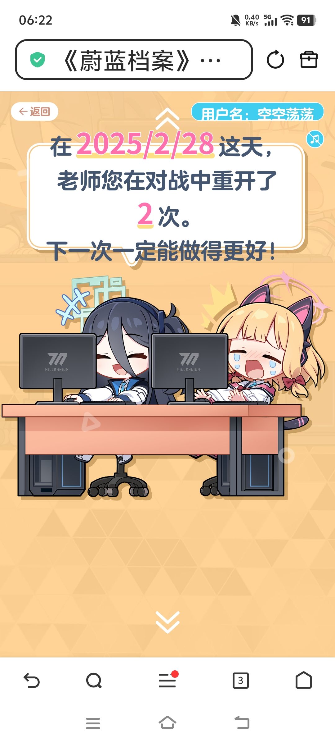 纪念一下 11