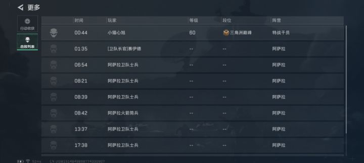 这是开了吧?不知道怎么举报他截图