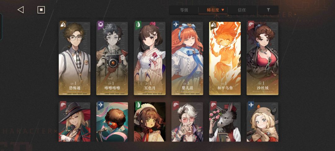 古早牢玩家求教配队 4